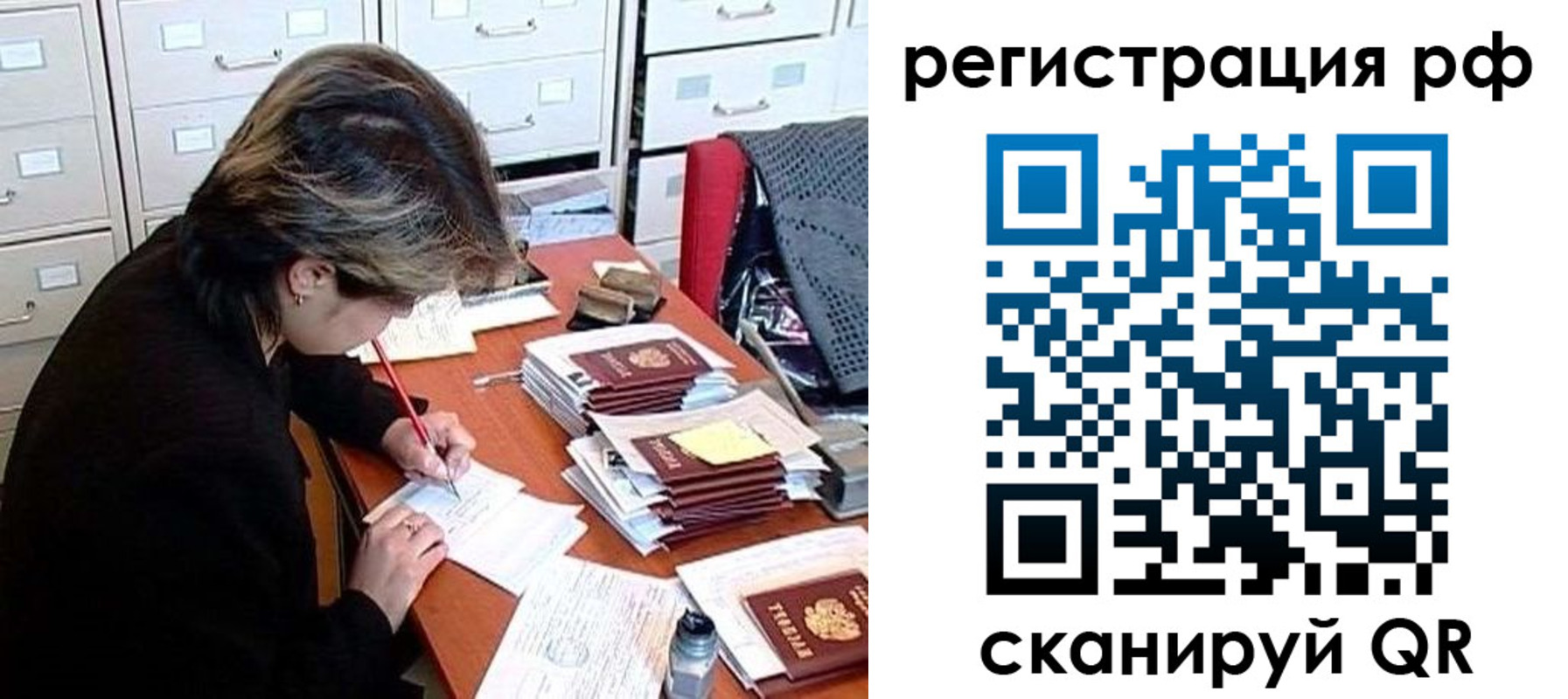 регистрация для школы в Димитровграде