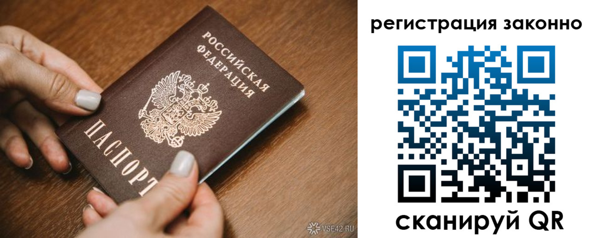 регистрация для школы в Димитровграде