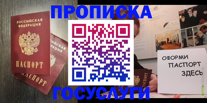 регистрация для дет. сада в Димитровграде